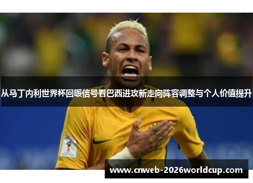 /uploads/images/20260526/cong-ma-ding-nei-li-shi-jie-bei-hui-nuan-xin-hao-kan-ba-xi-jin-gong-xin-zou-xiang-zhen-rong-tiao-zheng-yu-ge-ren-jia-zhi-ti-sheng.webp