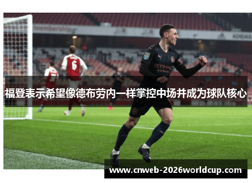 /uploads/images/20260612/fu-deng-biao-shi-xi-wang-xiang-de-bu-lao-nei-yi-yang-zhang-kong-zhong-chang-bing-cheng-wei-qiu-dui-he-xin.webp