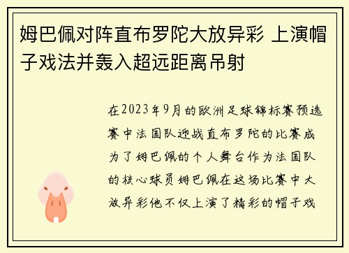 /uploads/images/20260707/mu-ba-pei-dui-zhen-zhi-bu-luo-tuo-da-fang-yi-cai-shang-yan-mao-zi-xi-fa-bing-hong-ru-chao-yuan-ju-li-diao-she.webp